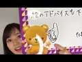 【のぎおび 宿題】阪口珠美から生田絵梨花へ 190930 191001