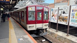 【検査明けでピカピカの8810系】近鉄8810系FL26編成 大和西大寺発車