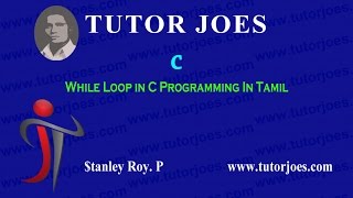 while loop programin in tamil