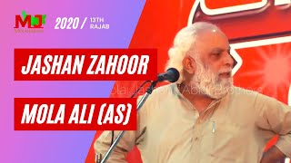 Hashmat Raza Behlol | Markazi 13 Rajab Jashan | Molai Jashan