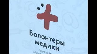 Добровольцы помогают пожилым югорчанам, находящимся на карантине