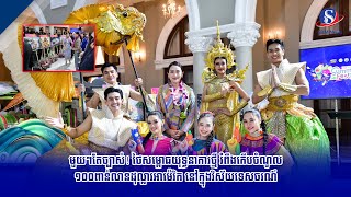 មួយៗតែច្បាស់! ថៃសម្ពោធយុទ្ធនាការថ្មី រំពឹងកើបចំណូល១០០ពាន់លានដុល្លារអាម៉េរិក នៅក្នុងវិស័យទេសចរណ៍