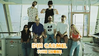 Din Carmel - Tune / דין כרמל - טיון (Prod. by וייזי)