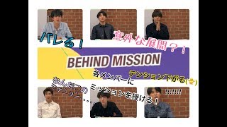 ≪BTS≫ 授けられたミッション！／ Vlive Behind Mission 【日本語字幕】💜