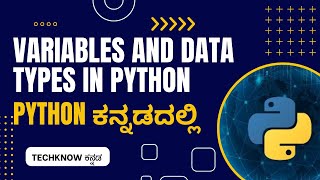 Variables and data types in python ಕನ್ನಡದಲ್ಲಿ 😍,, #python #pythonprogramming #kannada #trending