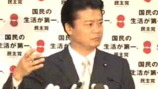 玄葉政調会長就任会見　２０１０年６月７日