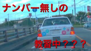 九州自動車道の車窓#11 煽り運転編　番外編