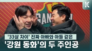 만년 하위팀이 준우승 해버리면 생기는 일 (ft. 양민혁, 윤정환)