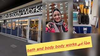 وصفتي المعتمدة  لشعر  مجربة 🇺🇸زيت لشعر  حصري 🇺🇸🇲🇦مشيت ل bath and body works 🇺🇸🇲🇦🇺🇸