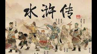 112《水浒传》第一百十二回　卢俊义分兵宣州道　宋公明大战毗陵郡