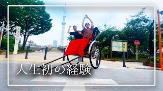 【100円人力車】29歳独身限界フリーターの1週間ルーティン【6/26~7/2】