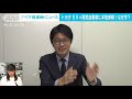 トヨタ本格参戦！ev＝電気自動車　普及の本気度【記者解説】 2021年12月15日