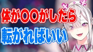 とっさの判断で医療従事者だとわかる健屋花那【にじさんじ/にじさんじ切り抜き/健屋花那/健屋花那切り抜き/医療従事者】