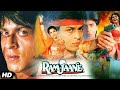 Ram Jaane Full Movie 1995 | Shah Rukh Khan, Juhi Chawla, Tinnu Anand, Tinnu Anand | Movie Facts