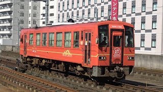 【4K】JR越美北線　普通列車キハ120形気動車　ｷﾊ120-205　福井駅到着