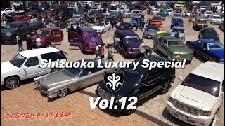 2021.05.30 Shizuoka Luxury Special Vol.12 Ver.3.0(Pt.2)