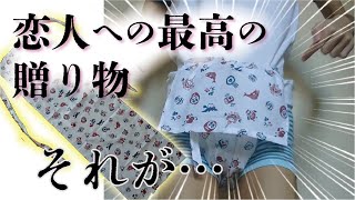 知ってた？2月14日はふんどしの日！今年はチョコじゃなくて、ふんどしを贈ろう！