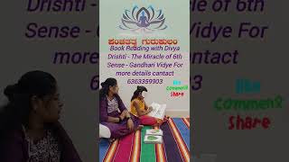 Book reading with Divya Drishti The Miracle of 6th Sense Gandhari Vidye