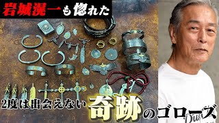 【激レア】滅多に出会えない商品が手に入ったので紹介します！