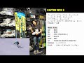 川端佑沙選手商品説明動画202 raptor wcr 3 スキーブーツ