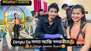 নলবাৰীৰ সুন্দৰ এটা অনুষ্ঠানত আজি মই😊 || Assamese Vlogs