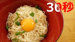 ごま油そうめん【リアル30秒クッキング】（料理/麺類/流水麺/アレンジ/時短簡単レシピ）