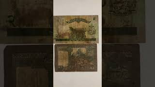 Old Nepali note Rs 1 and              Rs 2 #nepali #rupees #old #collection