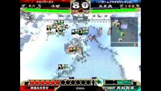 三国志大戦3 純正神速 vs 李粛飛翔