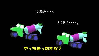 ミキサー車とポンプ車　朝一番だよ・・・やっちまったかな？