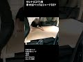 【車中泊diy】フレームレスで展開楽チンな車中泊ベッド u0026シェード セレナe powerc27用