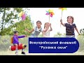 Впровадження програми