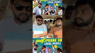 ATTAR PRANK ON OUR TEAMMATE ||bhayam222||