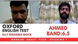 ELLT Speaking Mock Test | Oxford Speaking Mock Test | GK ELT