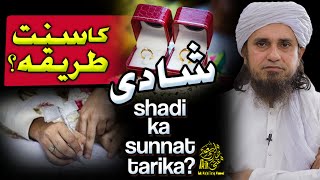 Shadi Ka Sunnat Tarika | Ask Mufti Tariq Masood