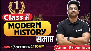 Complete Modern History in One Class by Aman Sir | SSC CGL | CHSL | RAILWAY | UPSC | GS GK Live