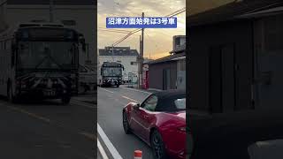 大岡経由沼津駅行きの始発はラブライブラッピング3号車が来ます❗️