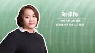 民法普通抵押權｜法碩法律｜法律主題式課程