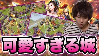 【三国天武】もはや攻めずに眺めたい！！やばい可愛い城！！【ウルフ北河】