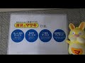 7432　新田村ビル　末②３　案内動画♪賃貸のマサキ