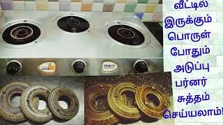 How to clean Gas stove \u0026 Burner