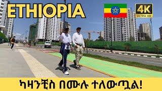 የካዛንቺስ ኮሪደር ልማት ወደ ሌላ ደረጃ ደርሷል! | Kazanchis Corridor Development is on Another Level! 🇪🇹