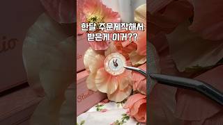 타오바오에서 실링왁스 인장을 선주문제작하면 진짜로 올까? #waxseal #シーリングワックス #실링왁스