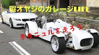 タイガーレーシング　スーパー6と一緒に奈良ニュルを激走！！ bmwz4