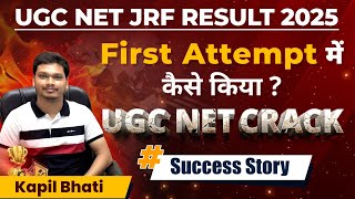 UGC NET Result 2025 | JRF Toppers Interview Kapil Bhati | Topper's Talk | By Simran Ma'am