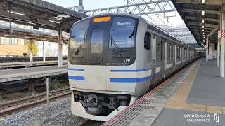 E217系Y-129編成＋Y-34編成 千葉駅発車