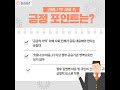 코로나19 속 음압병상 부족 해결책은