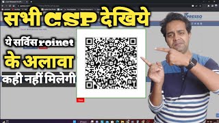 Roinet CSP Portal, India's Best CSP Portal | qr code roinet payment |roinet se pan card kaise banaye