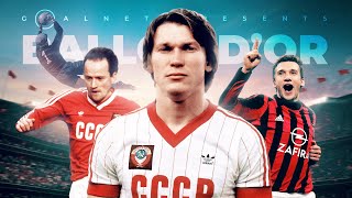 За что Яшин, Шевченко, Блохин и Беланов получили Золотой мяч | GOALNET