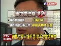 竹南鎮長康世儒 當選無效定讞－民視新聞