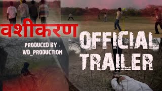 VASHIKARAN OFFICIAL TRAILER || WDProduction ||